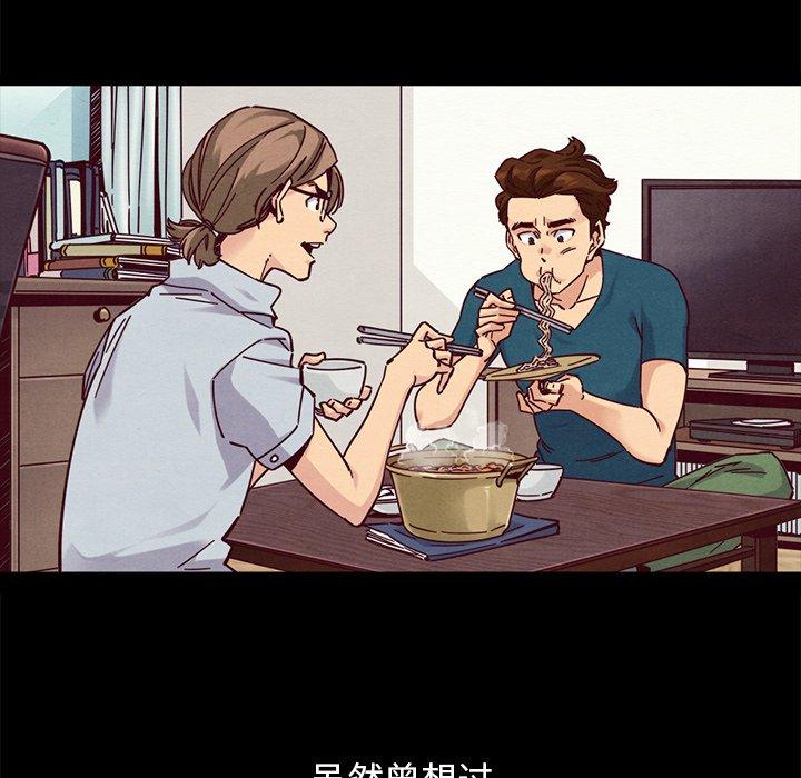 97P - 坏血