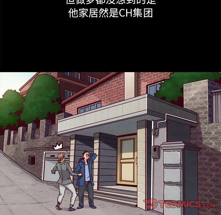 99P - 坏血