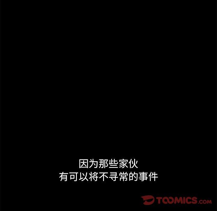 100P - 坏血