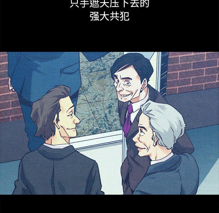 103P - 坏血
