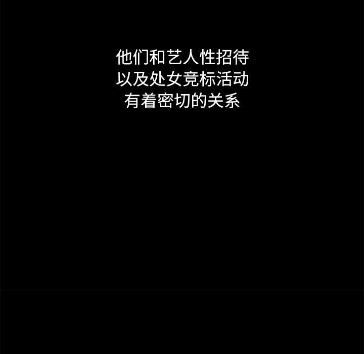 106P - 坏血