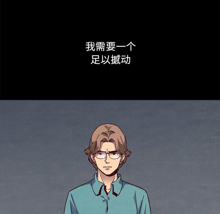 107P - 坏血