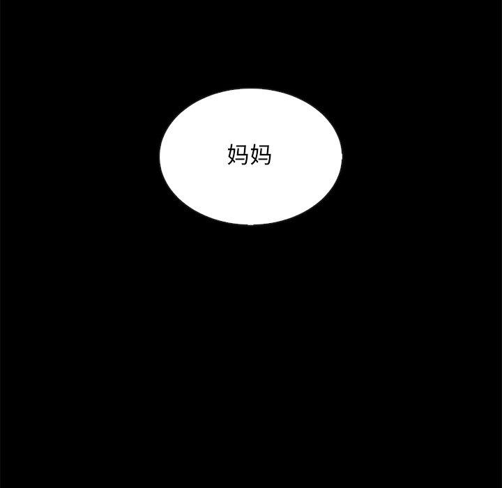 113P - 坏血