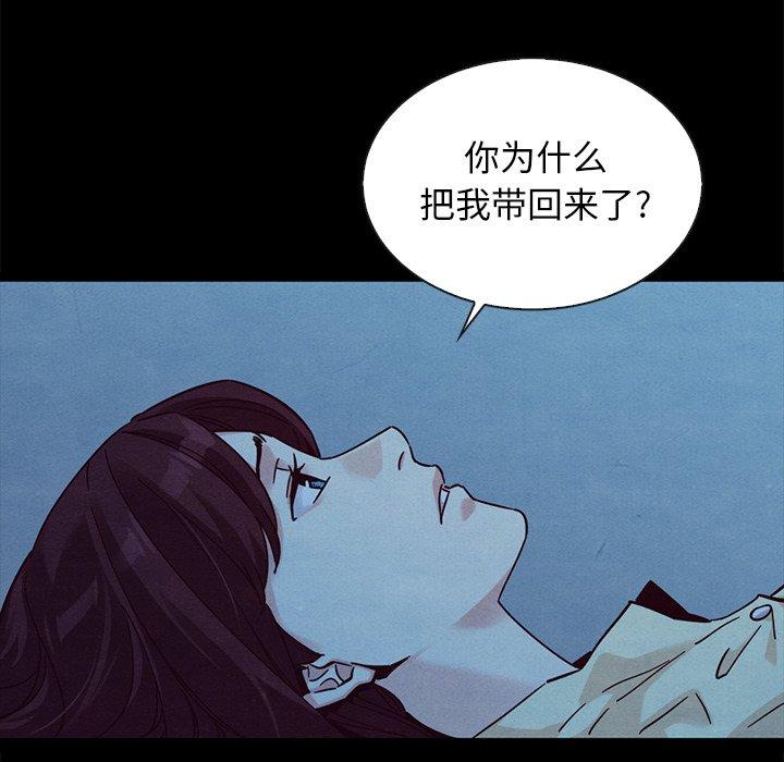 114P - 坏血
