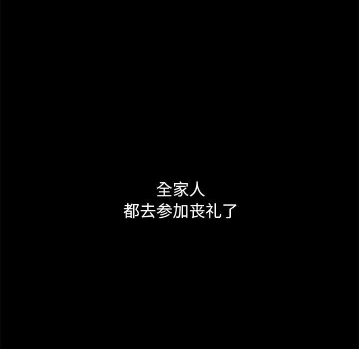 11P - 坏血