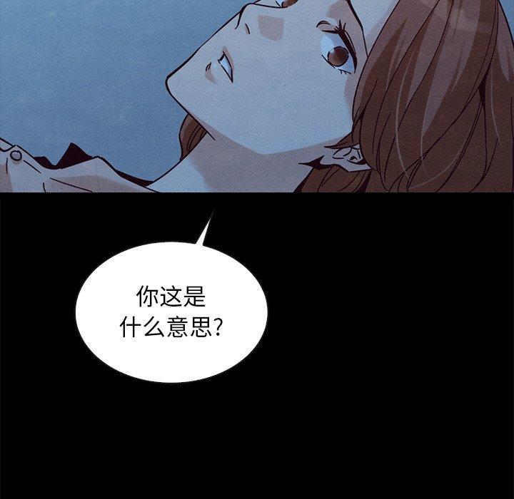 116P - 坏血