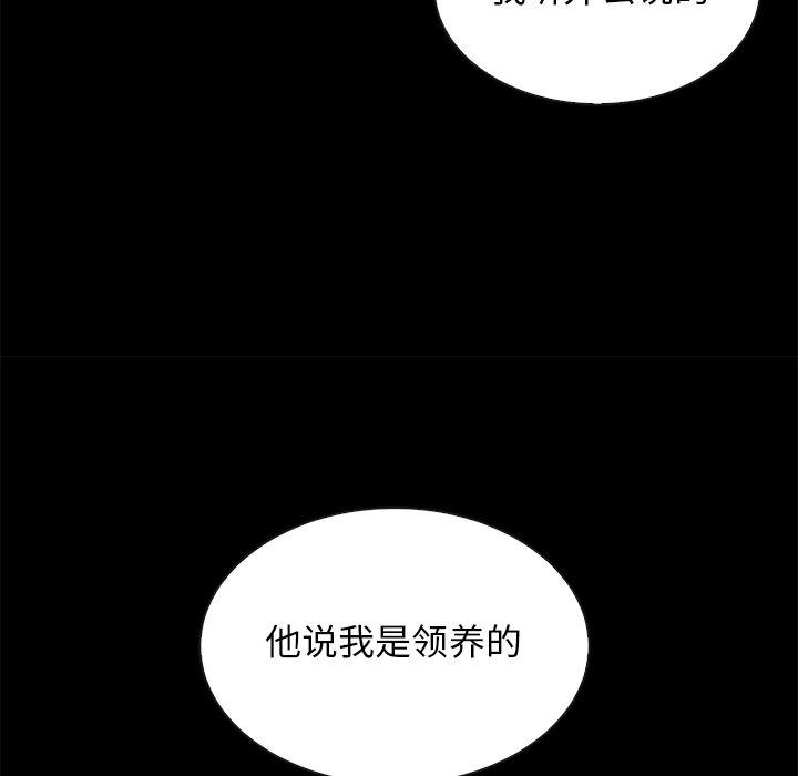 120P - 坏血