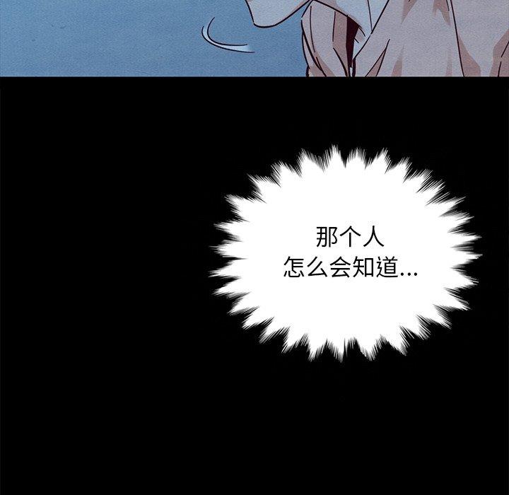 123P - 坏血