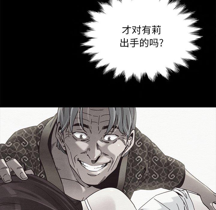 125P - 坏血