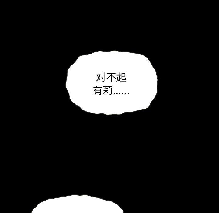 127P - 坏血