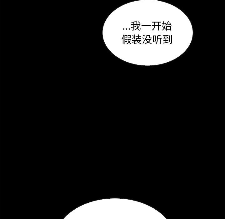 129P - 坏血