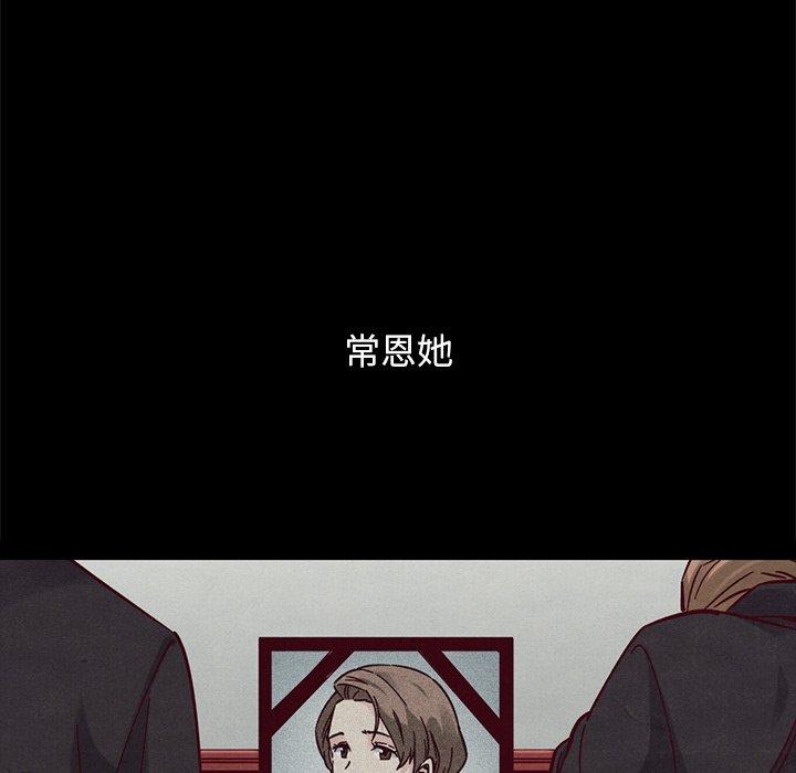 12P - 坏血