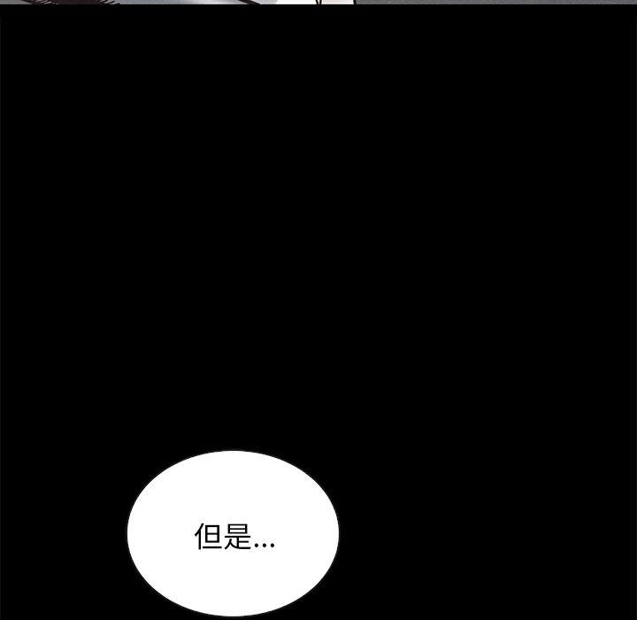 131P - 坏血