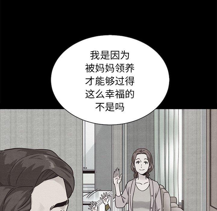 133P - 坏血