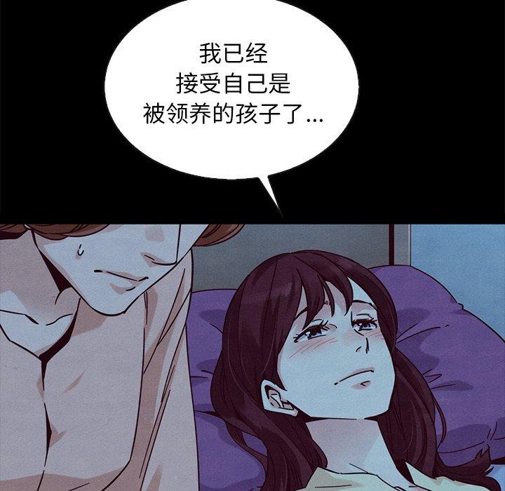135P - 坏血