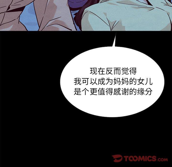 136P - 坏血