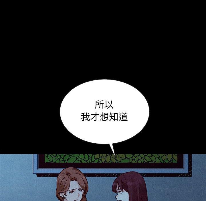 137P - 坏血
