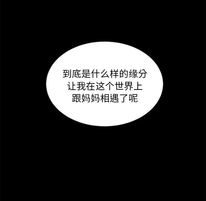 139P - 坏血