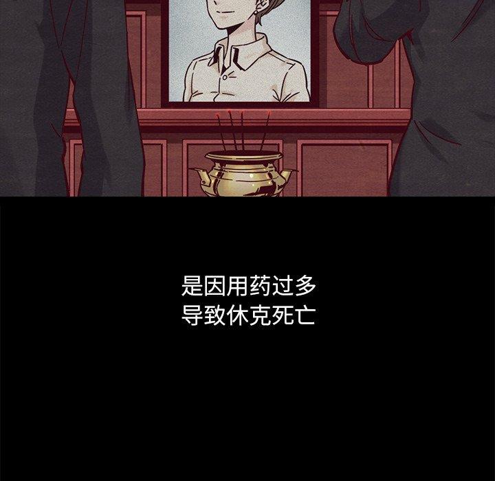 13P - 坏血
