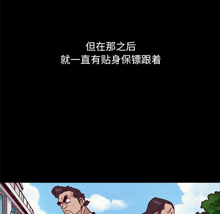 149P - 坏血