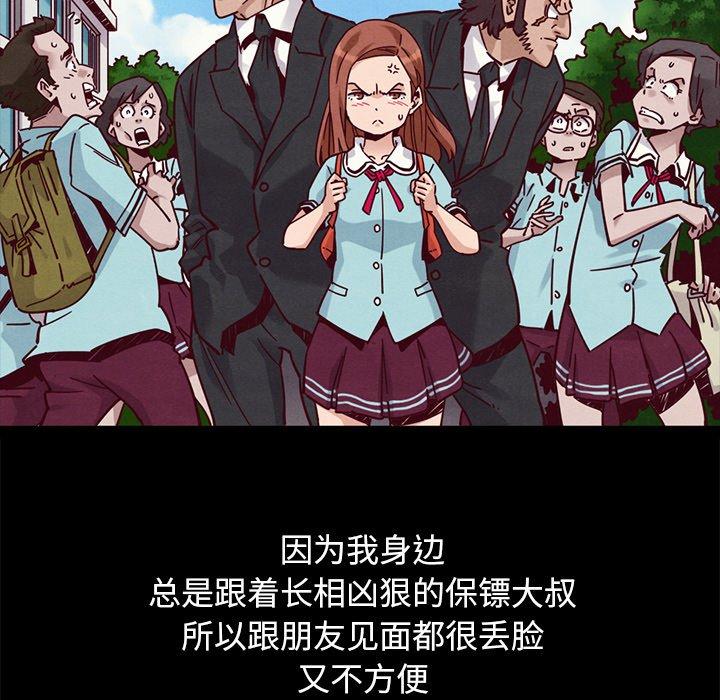 150P - 坏血