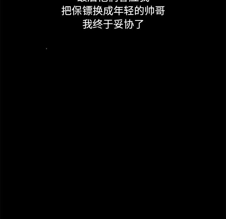 153P - 坏血