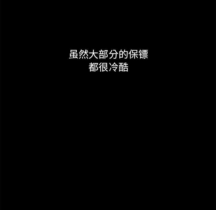 161P - 坏血