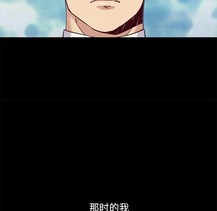 163P - 坏血