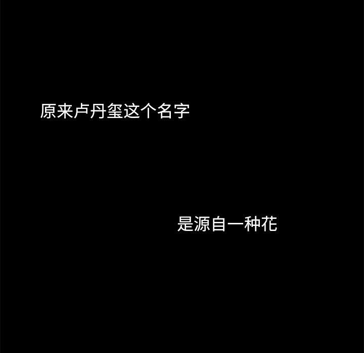 176P - 坏血