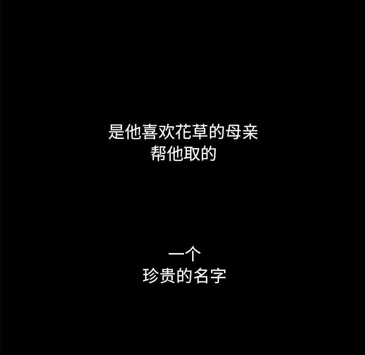177P - 坏血