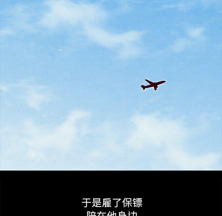 17P - 坏血