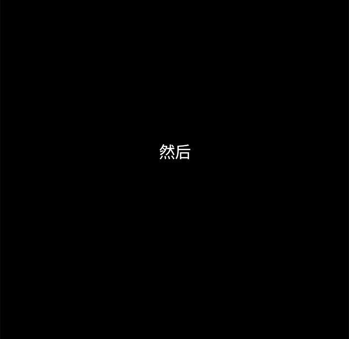 180P - 坏血