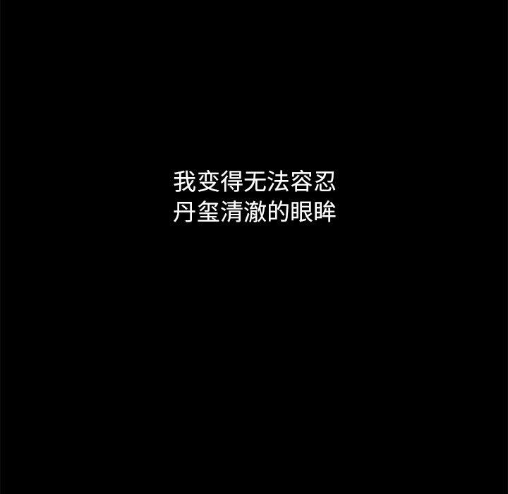 181P - 坏血