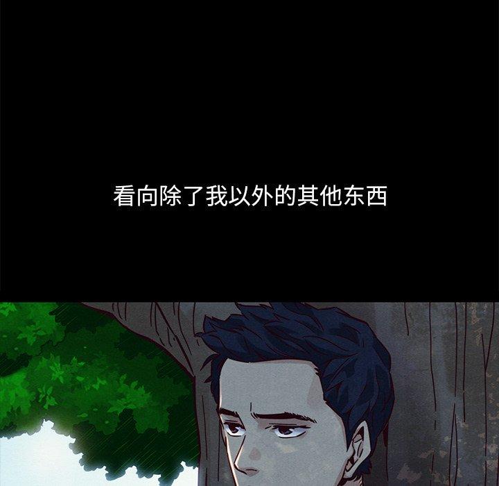 182P - 坏血