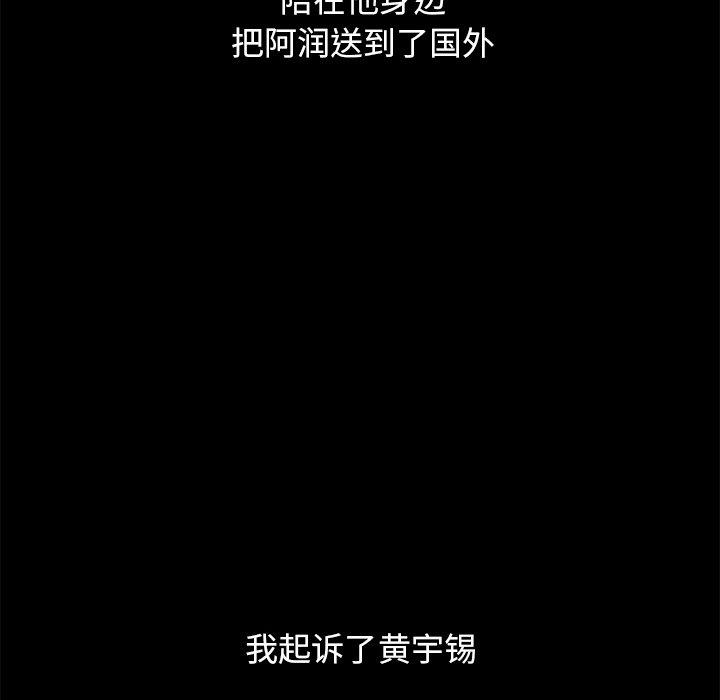 18P - 坏血