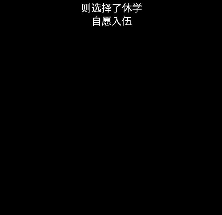 26P - 坏血