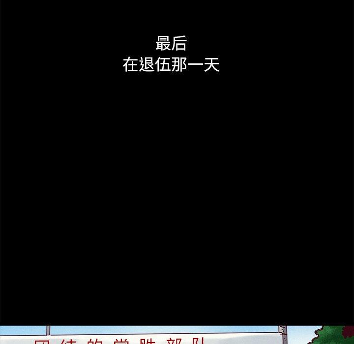29P - 坏血