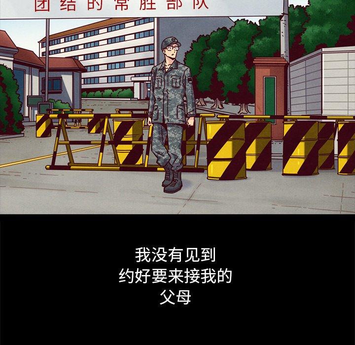 30P - 坏血