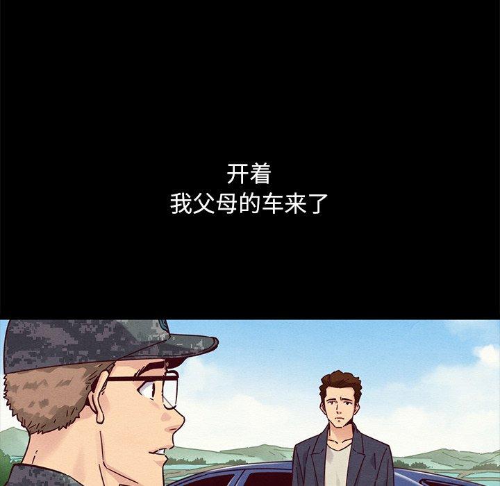 32P - 坏血