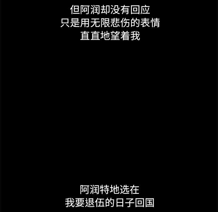35P - 坏血