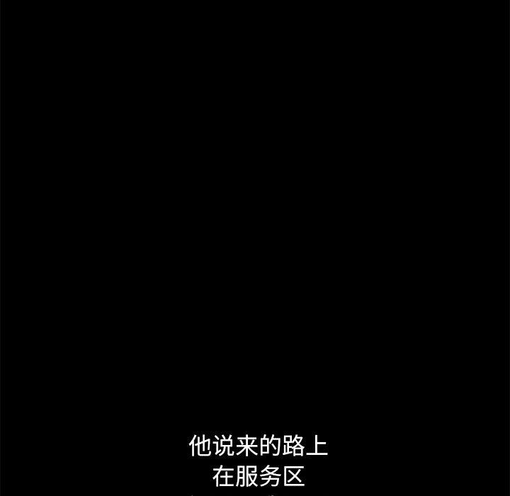 36P - 坏血