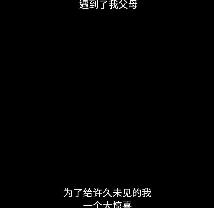 37P - 坏血