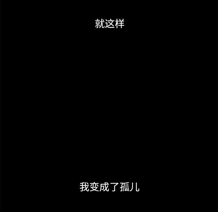 41P - 坏血