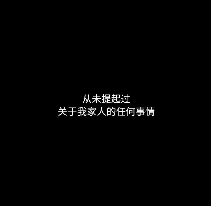 49P - 坏血