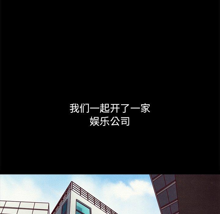 51P - 坏血