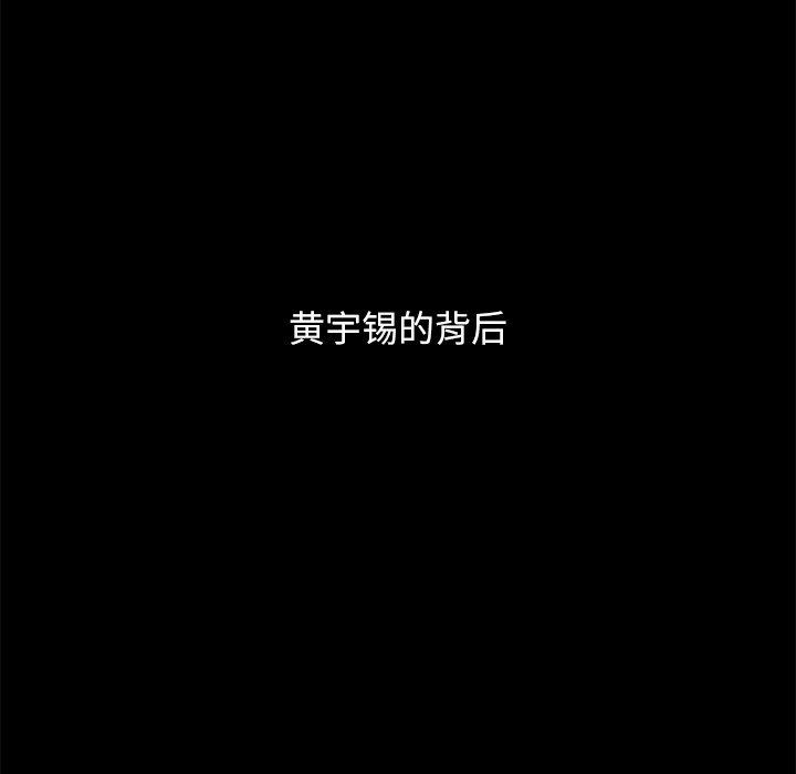 58P - 坏血