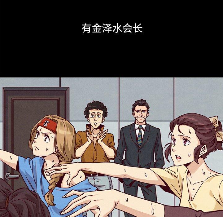 59P - 坏血