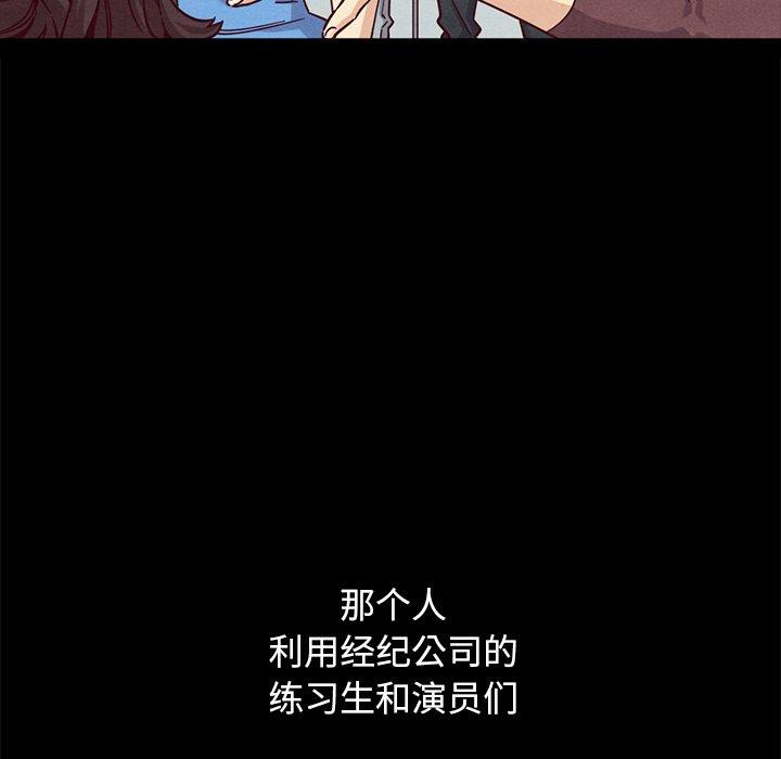 60P - 坏血