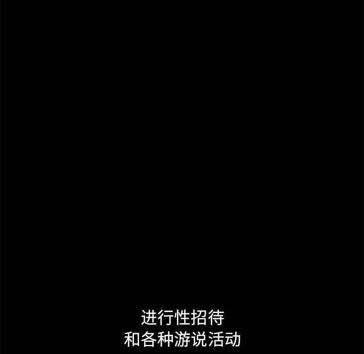 62P - 坏血
