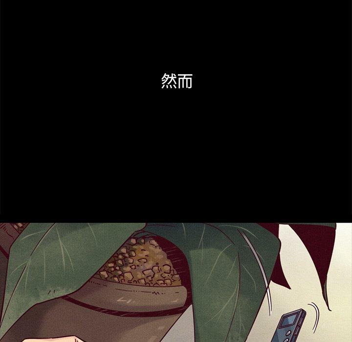78P - 坏血